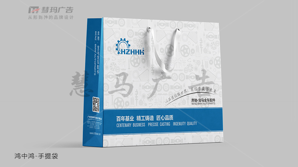 鸿中鸿手提袋.jpg