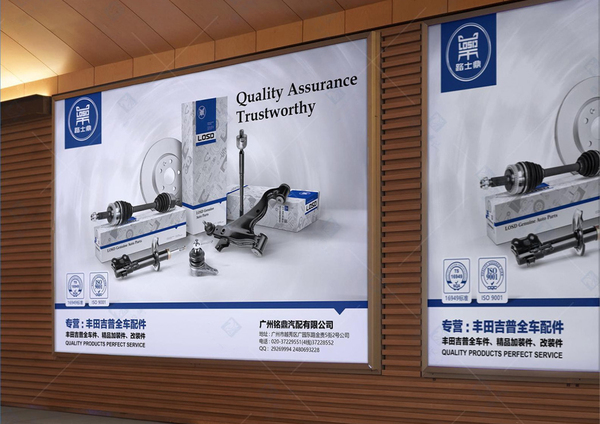 路士鼎海报设计